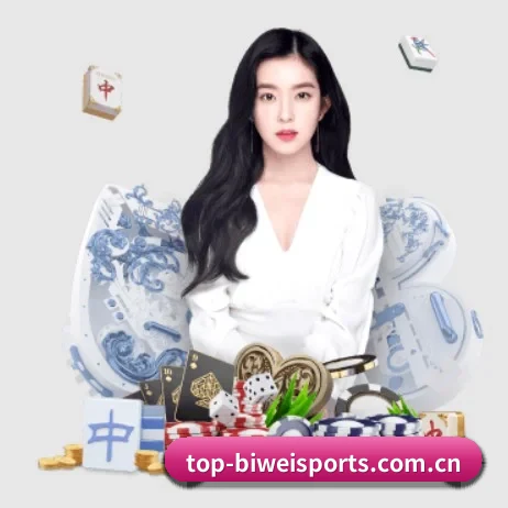 必威首页 APP